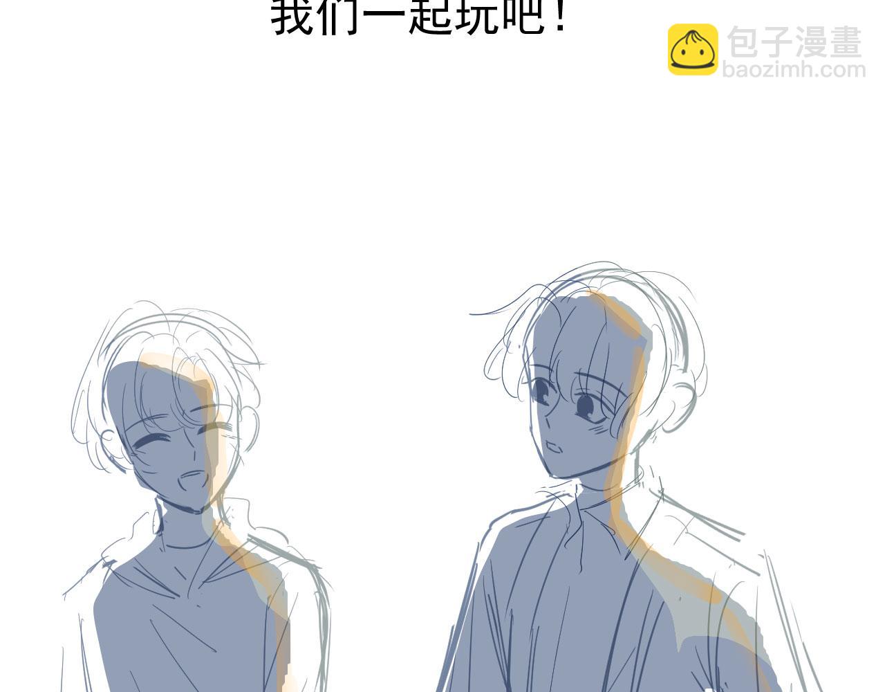 【快穿】黑化反派寵上天 - 第9話 黑化(3/3) - 2