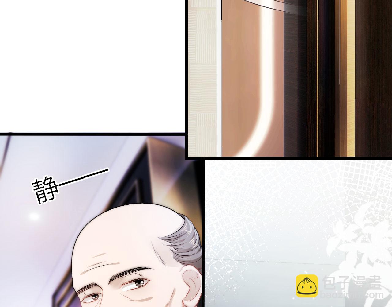 【快穿】黑化反派寵上天 - 第9話 黑化(1/3) - 3