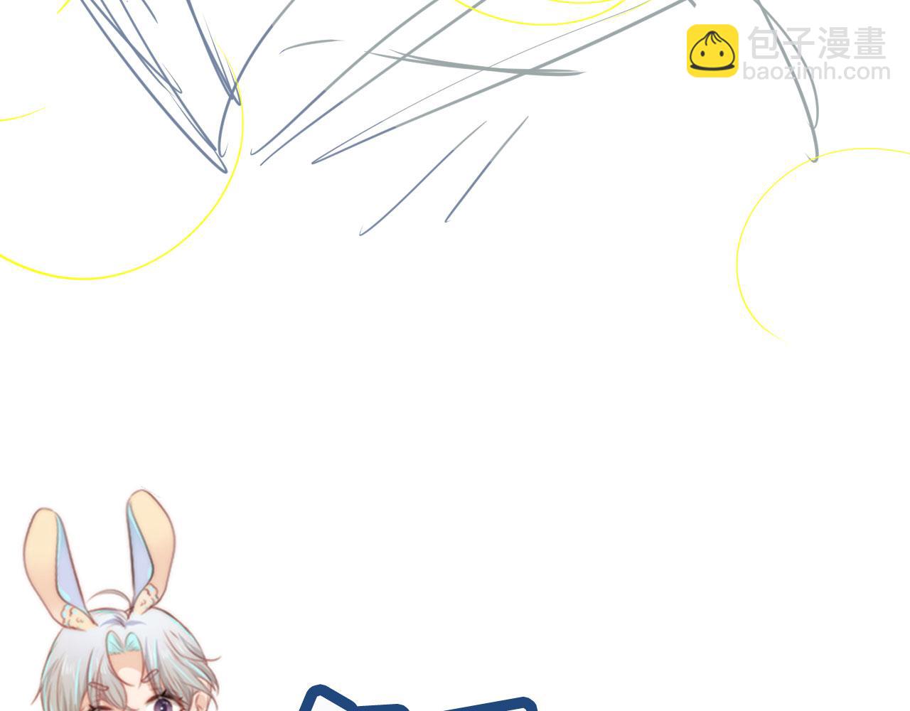 【快穿】黑化反派寵上天 - 第9話 黑化(3/3) - 1