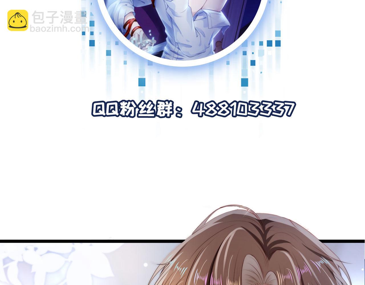 【快穿】黑化反派寵上天 - 第9話 黑化(3/3) - 4