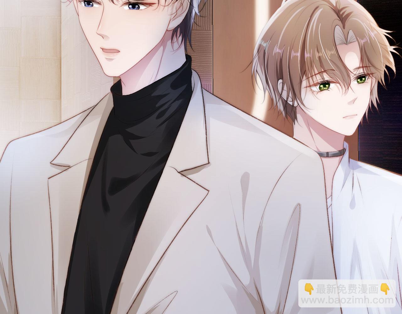 【快穿】黑化反派寵上天 - 第9話 黑化(1/3) - 5