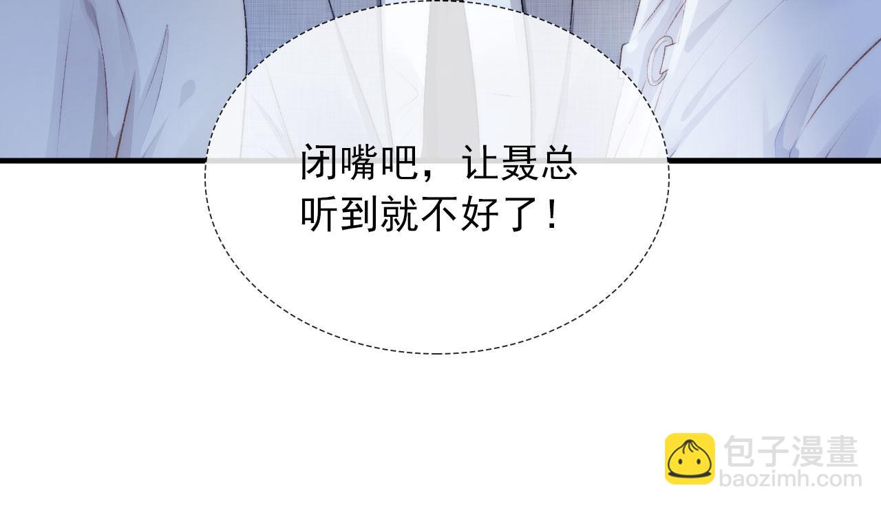 【快穿】黑化反派寵上天 - 第9話 黑化(1/3) - 6