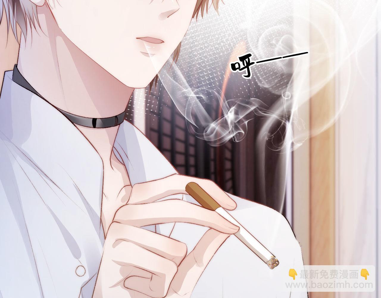 【快穿】黑化反派寵上天 - 第9話 黑化(1/3) - 2