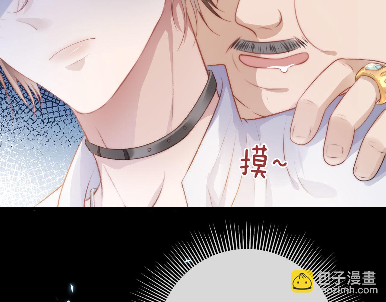 【快穿】黑化反派寵上天 - 第9話 黑化(1/3) - 2