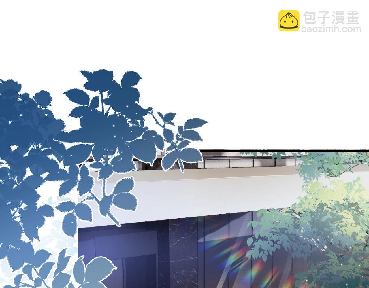 【快穿】黑化反派寵上天 - 第9話 黑化(1/3) - 5