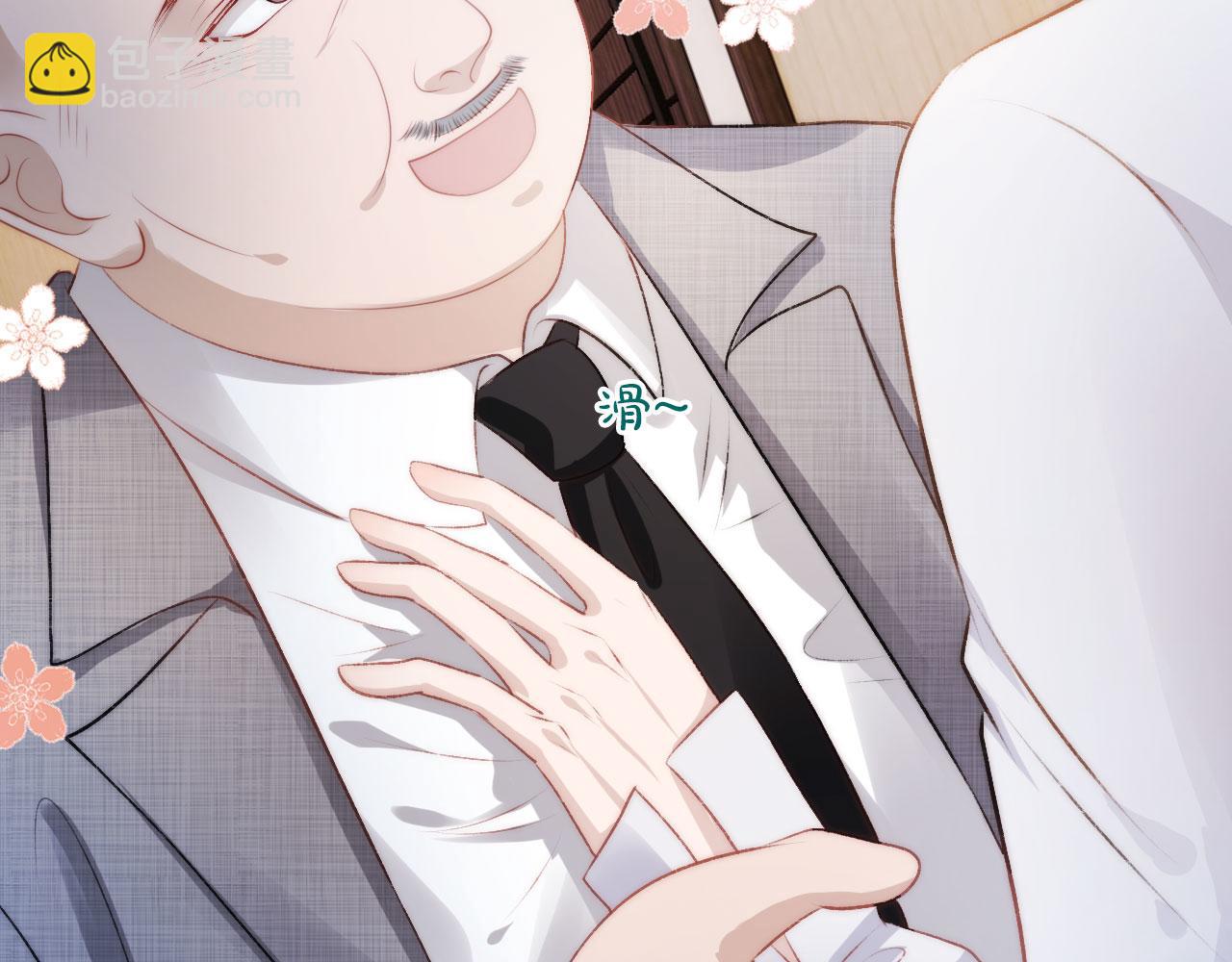 【快穿】黑化反派寵上天 - 第9話 黑化(2/3) - 5