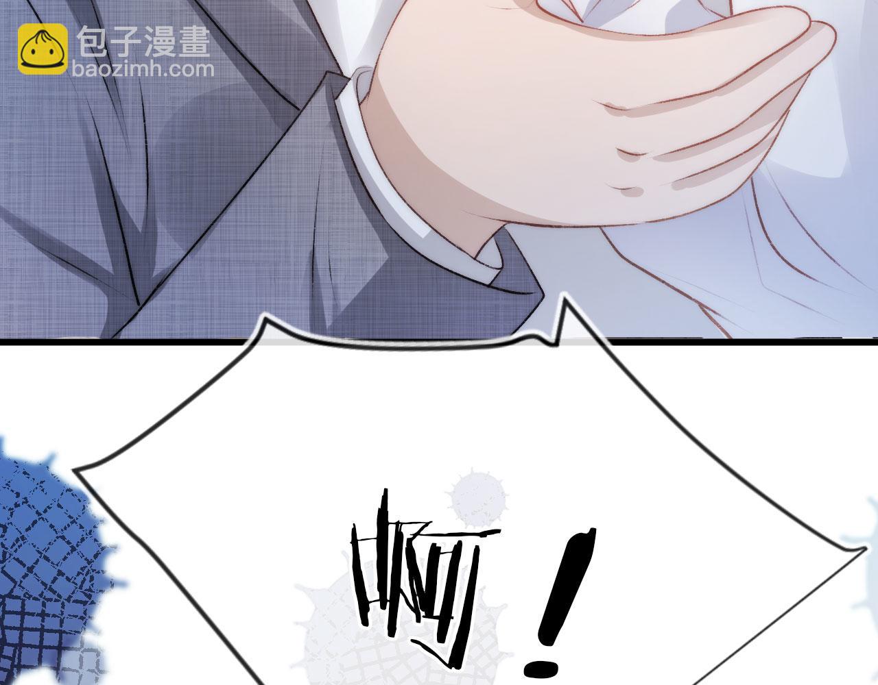 【快穿】黑化反派寵上天 - 第9話 黑化(2/3) - 6