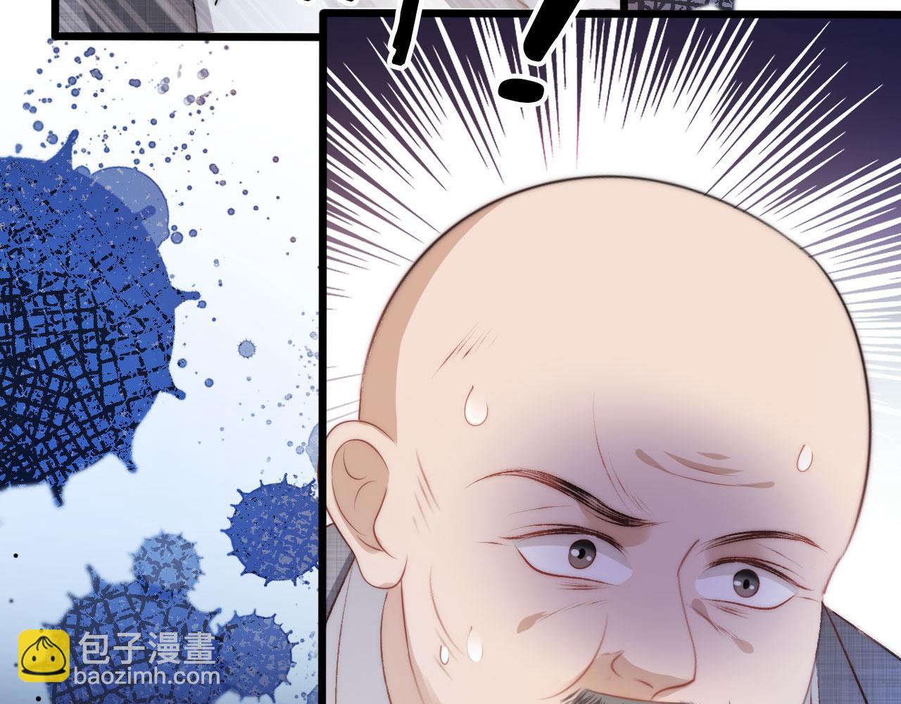 【快穿】黑化反派寵上天 - 第9話 黑化(2/3) - 8