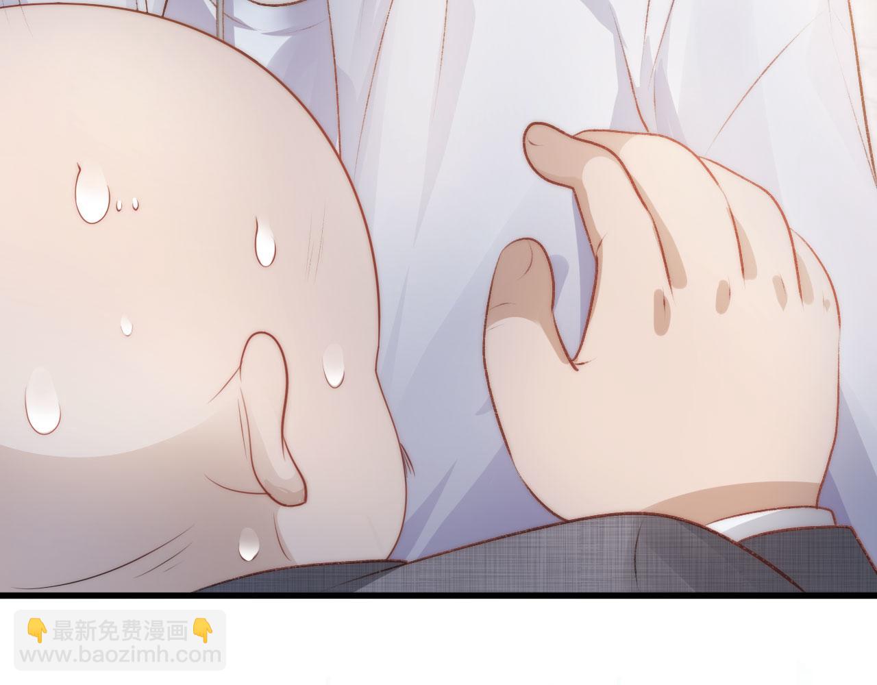 【快穿】黑化反派寵上天 - 第9話 黑化(2/3) - 7