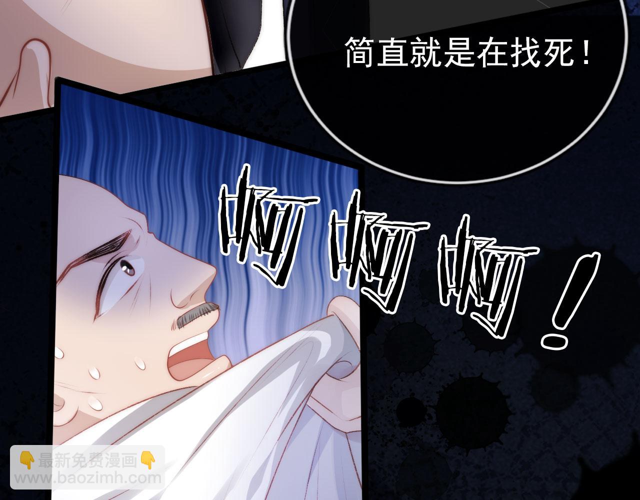 【快穿】黑化反派寵上天 - 第9話 黑化(2/3) - 1