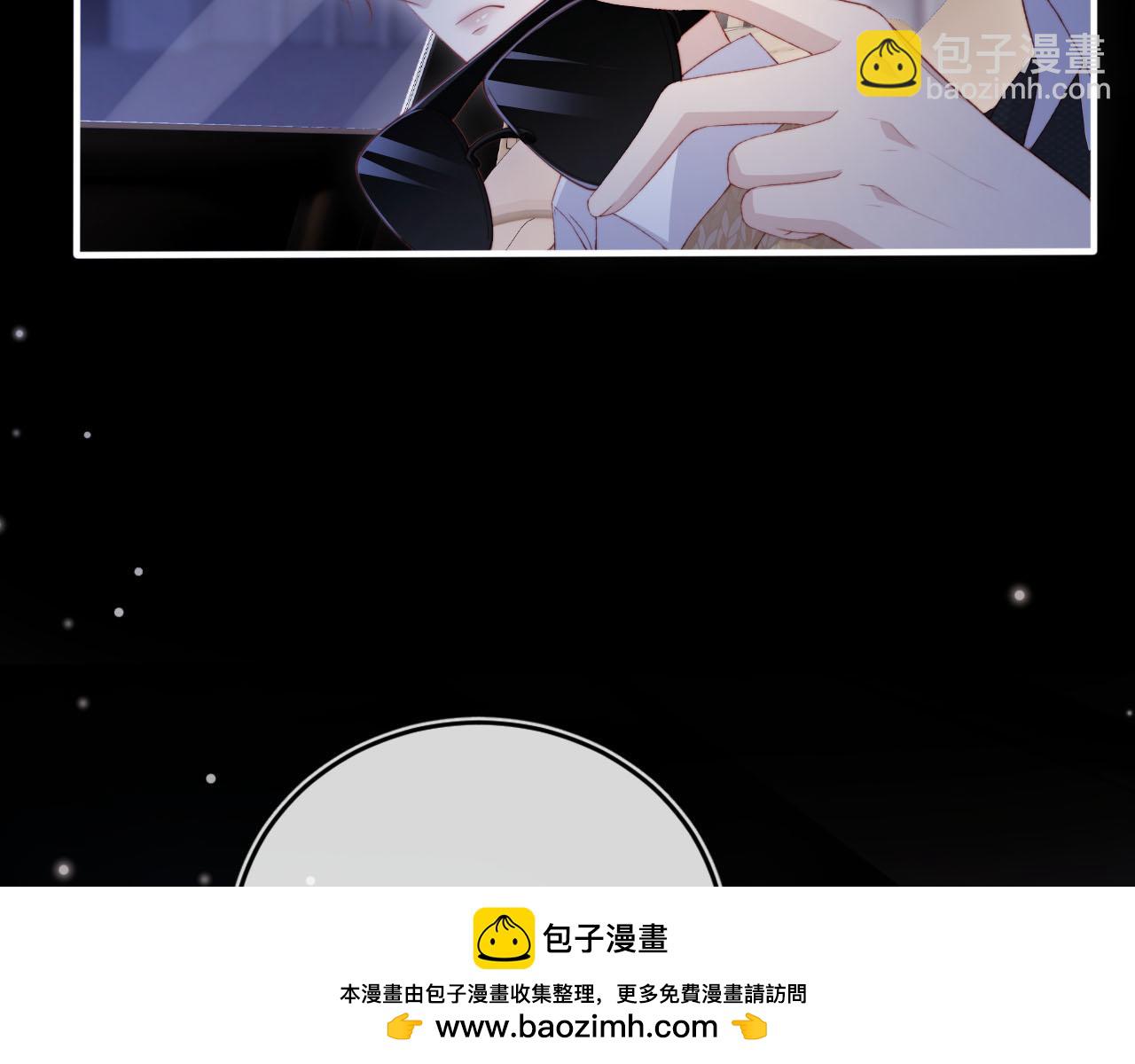 【快穿】黑化反派寵上天 - 第101話 醉酒(2/3) - 6