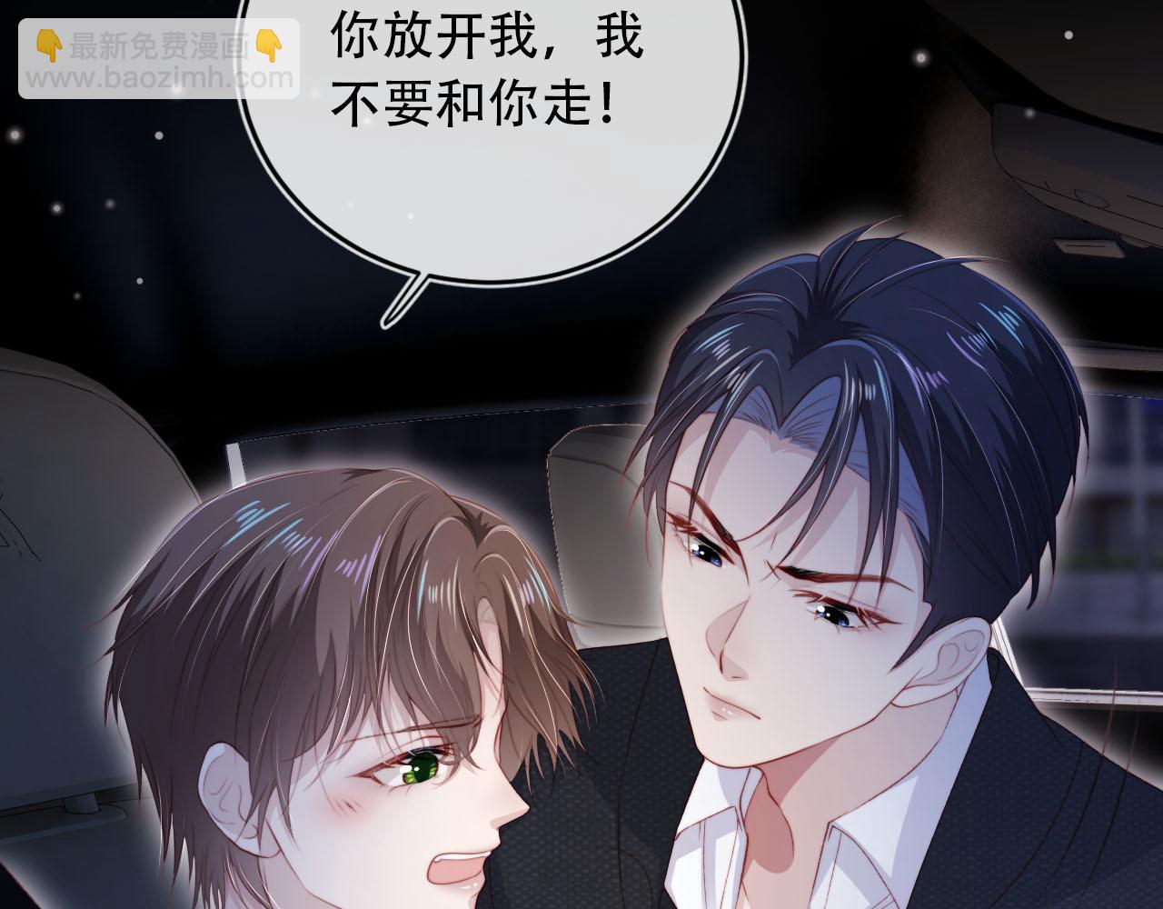 【快穿】黑化反派寵上天 - 第101話 醉酒(3/3) - 5