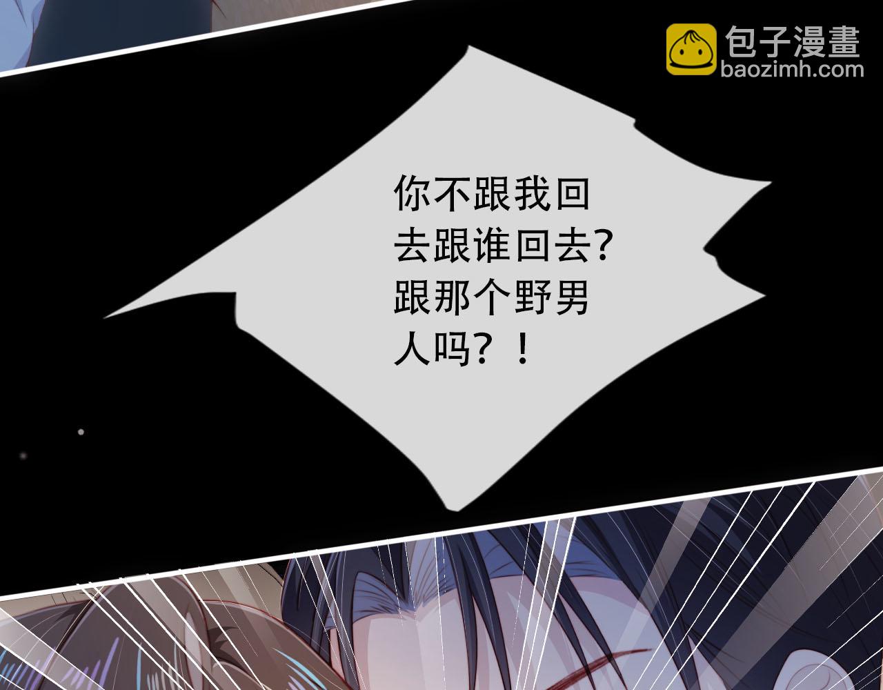 【快穿】黑化反派寵上天 - 第101話 醉酒(3/3) - 7