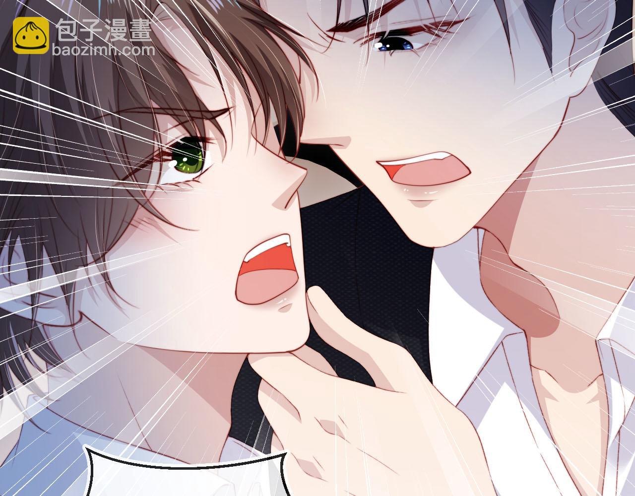 【快穿】黑化反派寵上天 - 第101話 醉酒(3/3) - 1