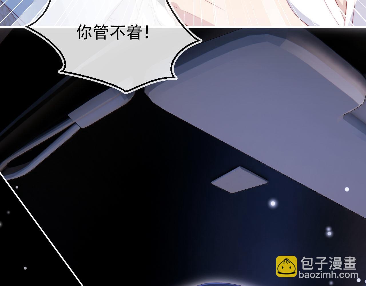 【快穿】黑化反派寵上天 - 第101話 醉酒(3/3) - 2