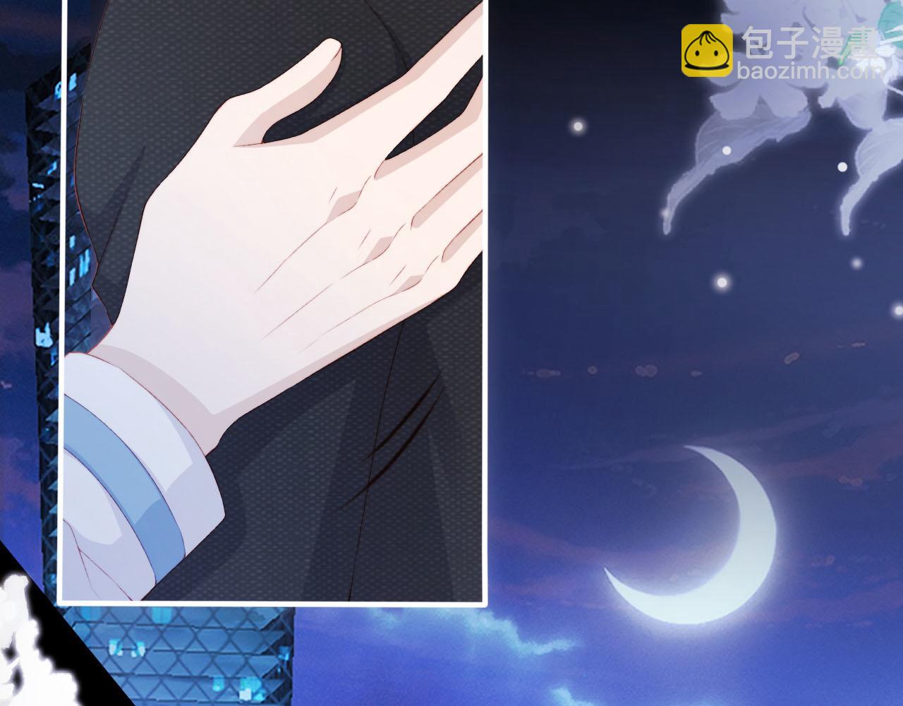 【快穿】黑化反派寵上天 - 第101話 醉酒(3/3) - 5