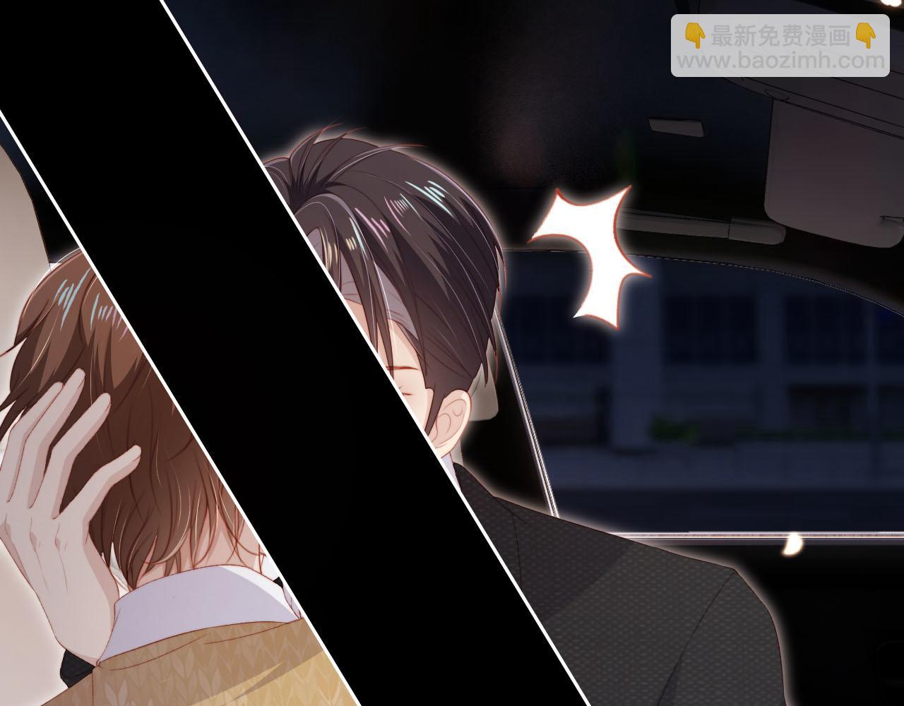 【快穿】黑化反派寵上天 - 第101話 醉酒(3/3) - 4