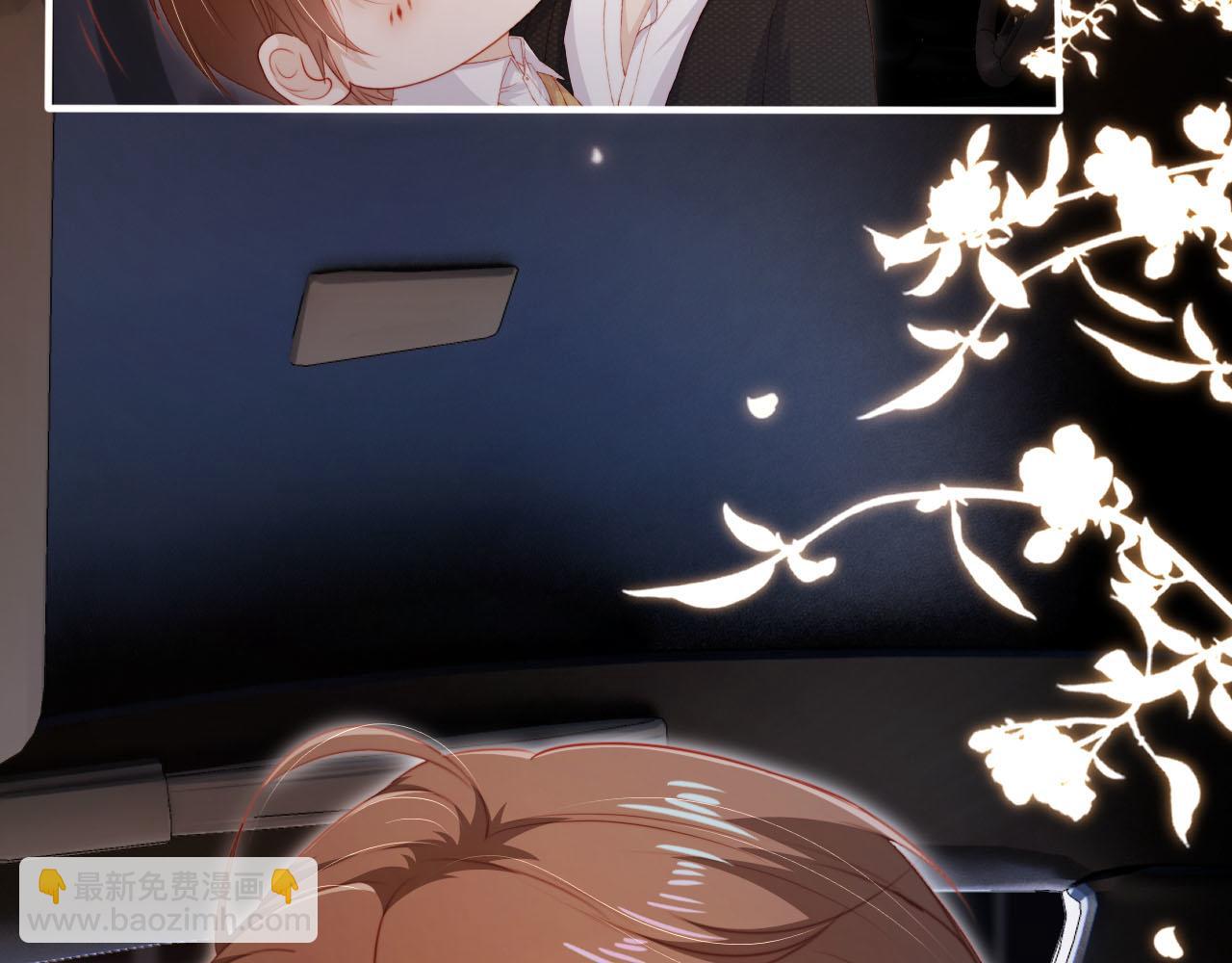 【快穿】黑化反派寵上天 - 第101話 醉酒(3/3) - 7