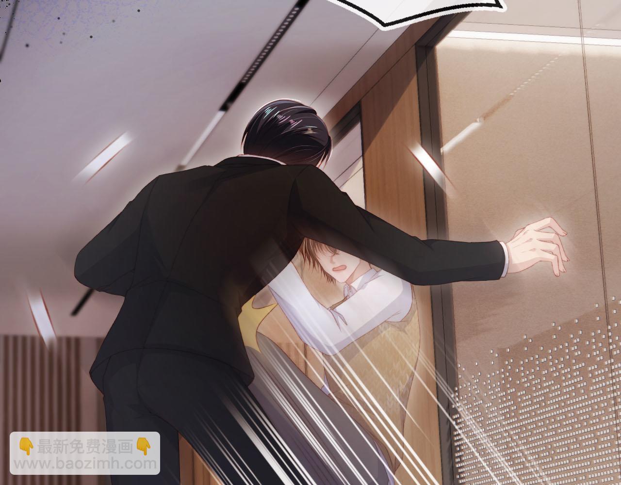 【快穿】黑化反派寵上天 - 第101話 醉酒(1/3) - 4