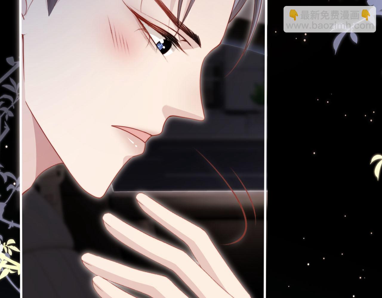 【快穿】黑化反派寵上天 - 第101話 醉酒(3/3) - 4