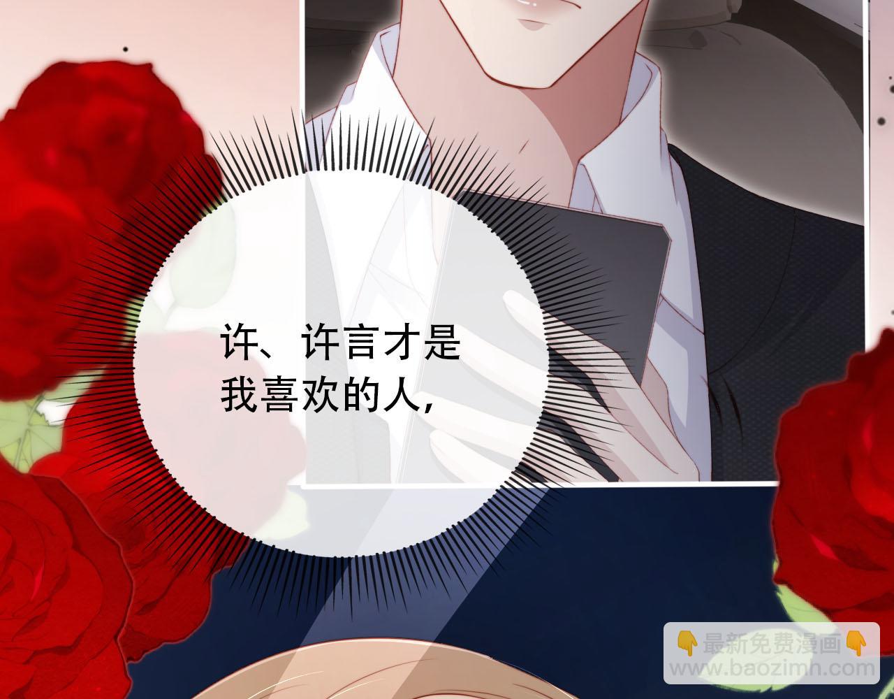 【快穿】黑化反派寵上天 - 第101話 醉酒(3/3) - 7