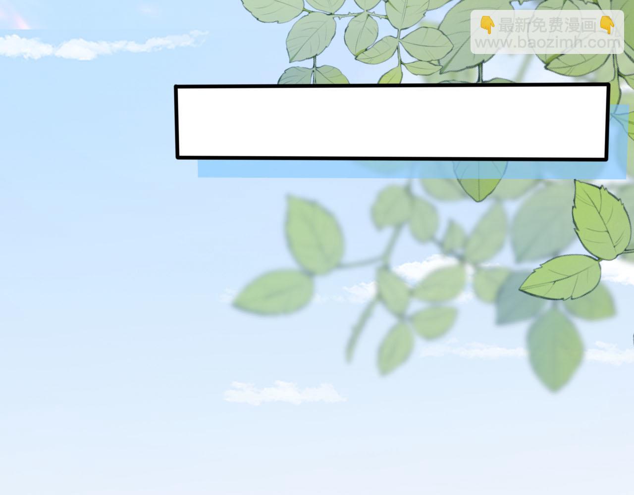 【快穿】黑化反派寵上天 - 第101話 醉酒(3/3) - 7