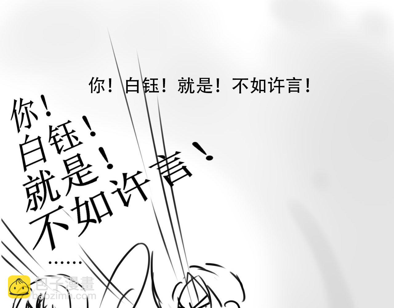 【快穿】黑化反派寵上天 - 第101話 醉酒(3/3) - 4