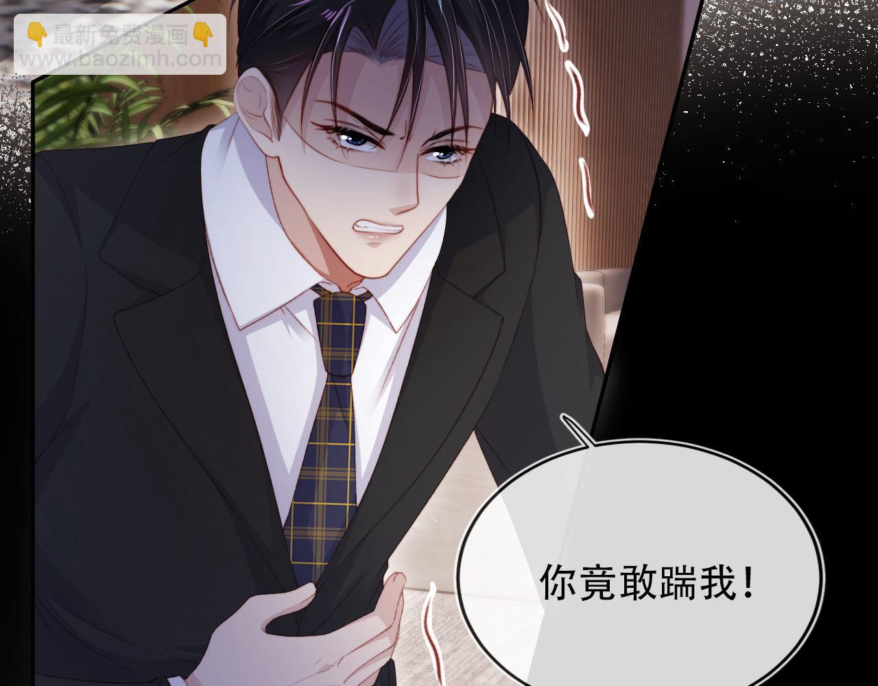 【快穿】黑化反派寵上天 - 第101話 醉酒(1/3) - 6