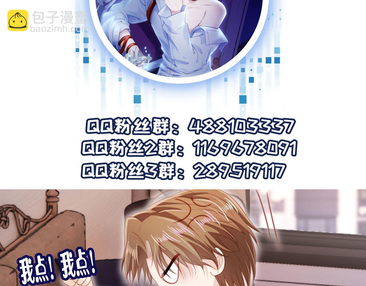 【快穿】黑化反派寵上天 - 第101話 醉酒(3/3) - 2