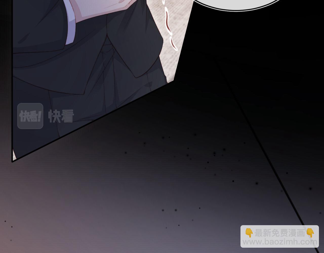 【快穿】黑化反派寵上天 - 第101話 醉酒(1/3) - 7