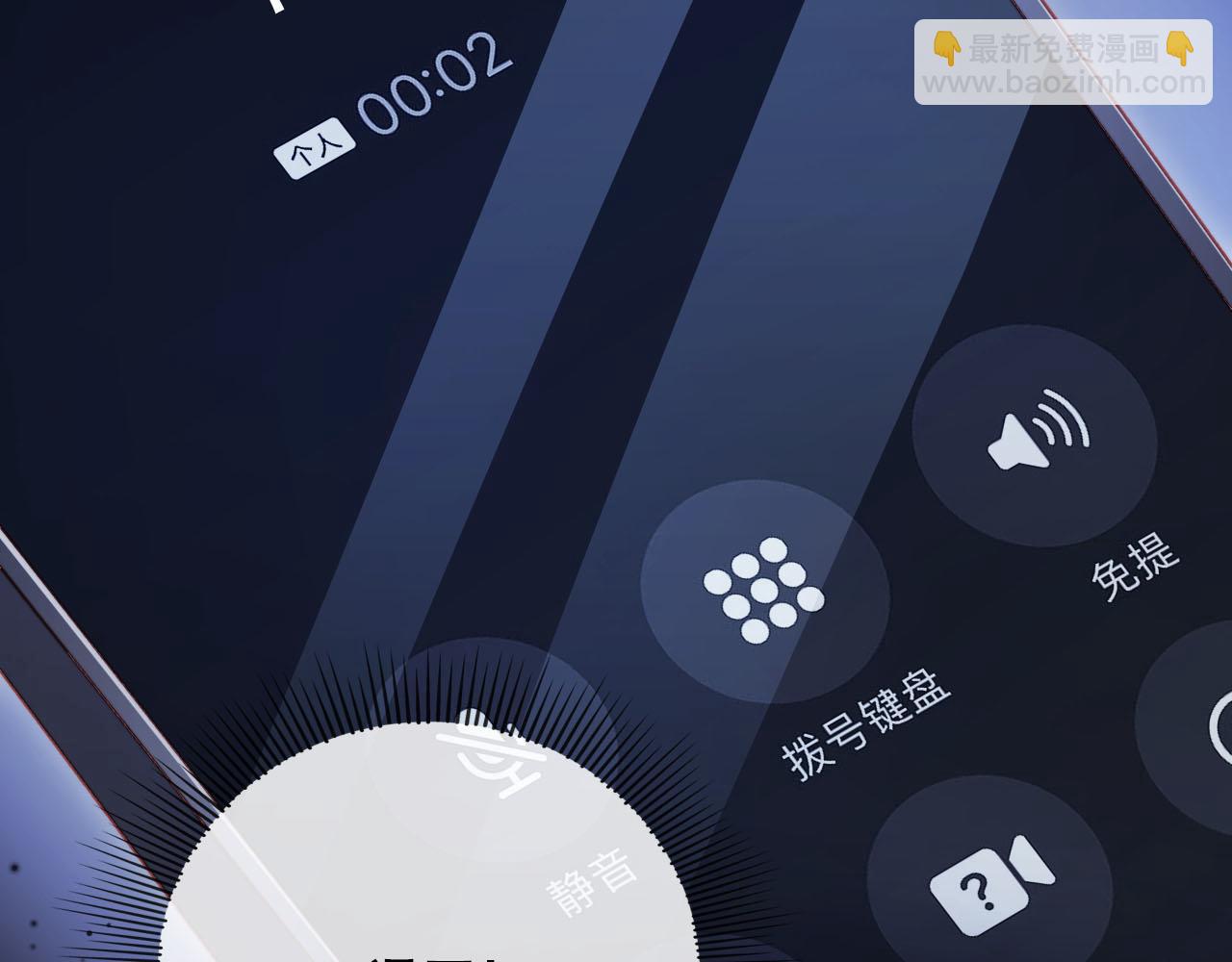 【快穿】黑化反派寵上天 - 第101話 醉酒(1/3) - 2