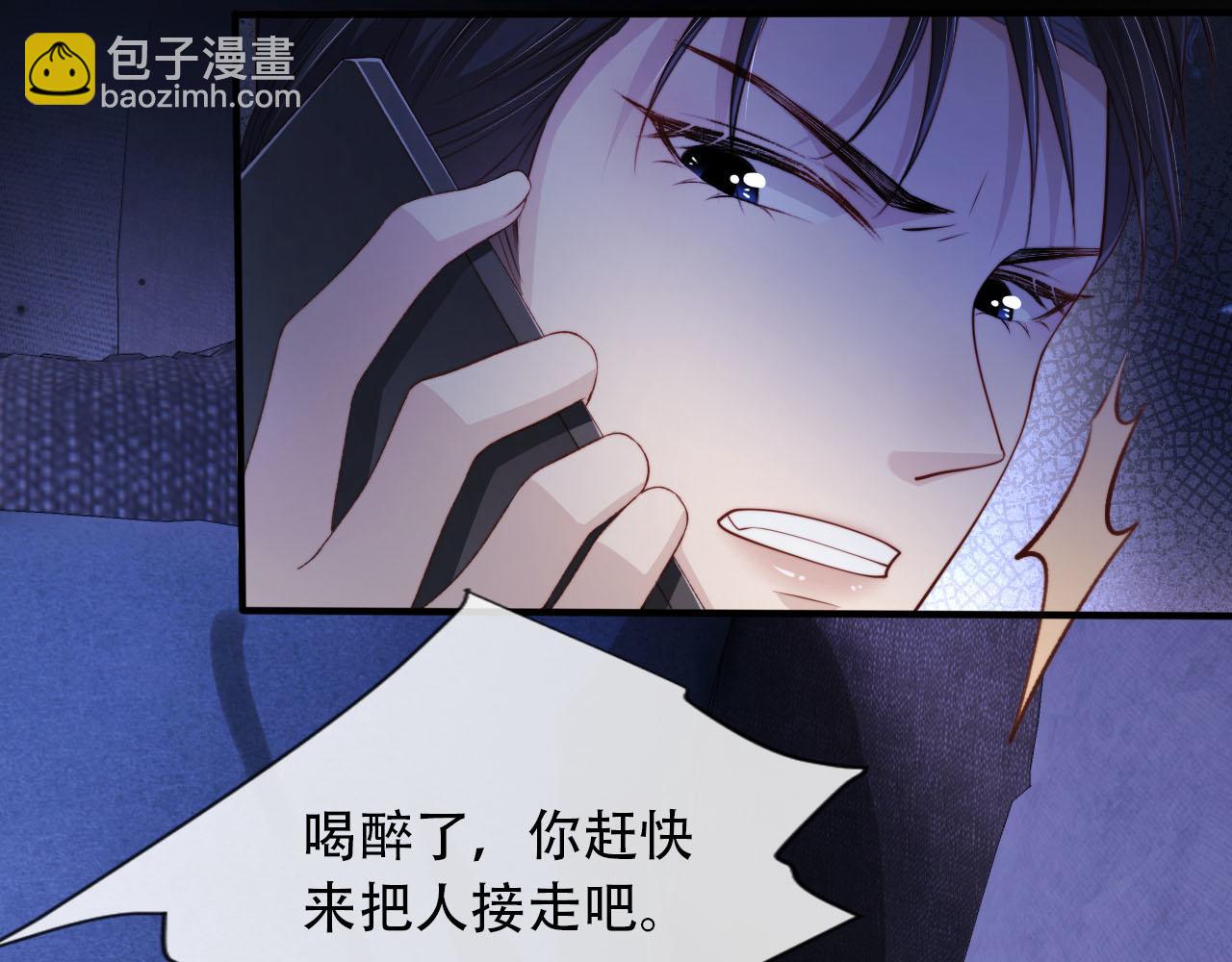 【快穿】黑化反派寵上天 - 第101話 醉酒(1/3) - 7