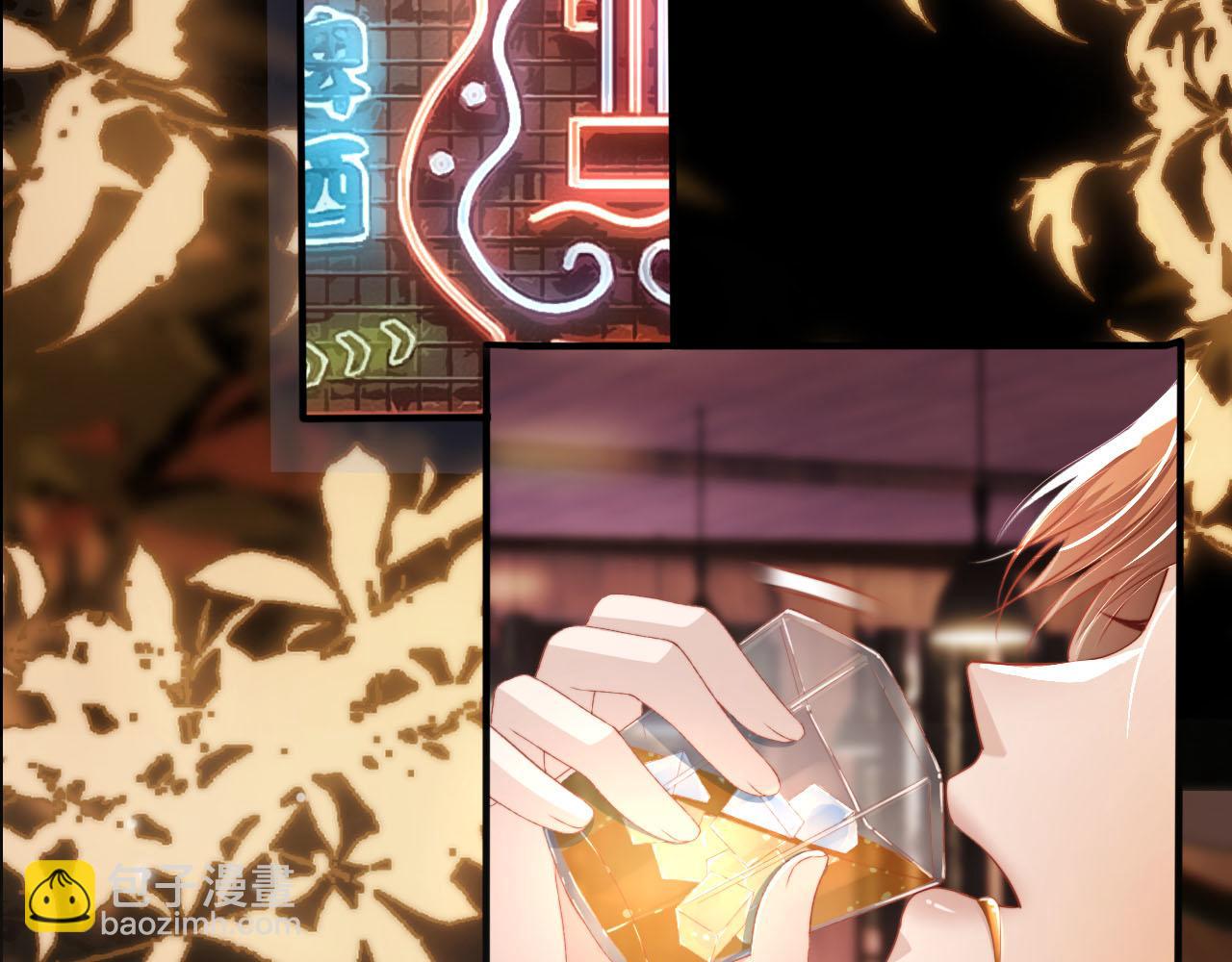 【快穿】黑化反派寵上天 - 第101話 醉酒(2/3) - 5