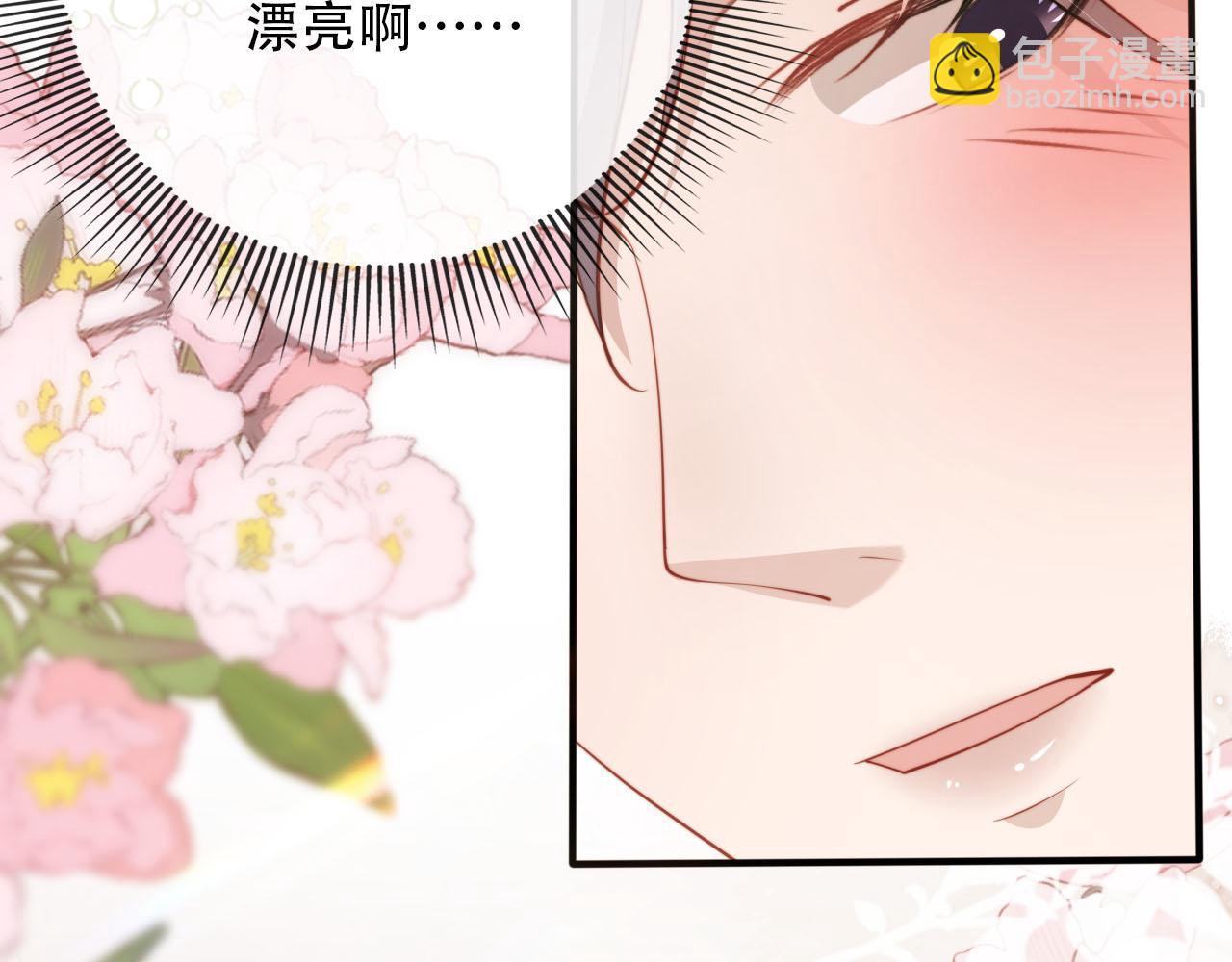 【快穿】黑化反派寵上天 - 第101話 醉酒(2/3) - 6