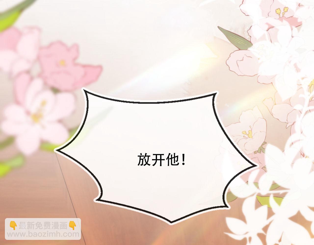 【快穿】黑化反派寵上天 - 第101話 醉酒(2/3) - 7