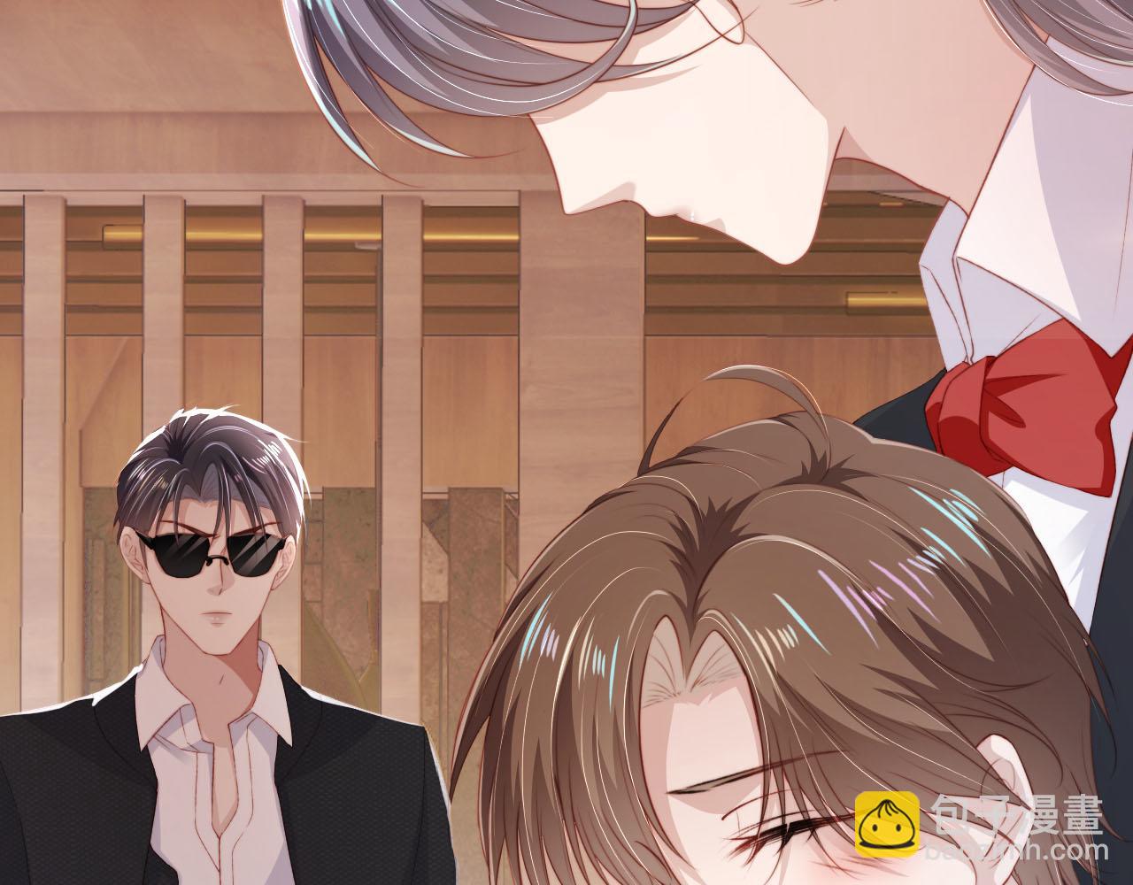 【快穿】黑化反派寵上天 - 第101話 醉酒(2/3) - 1