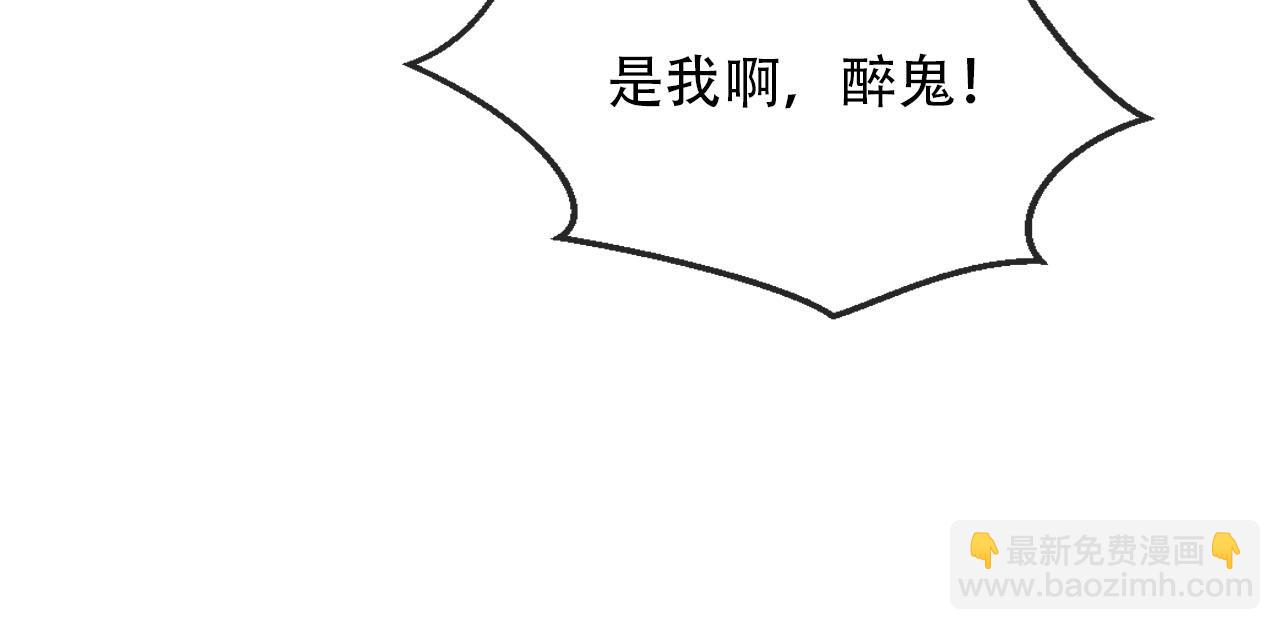 【快穿】黑化反派寵上天 - 第101話 醉酒(2/3) - 2