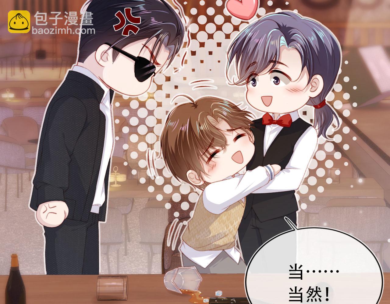 【快穿】黑化反派寵上天 - 第101話 醉酒(2/3) - 4