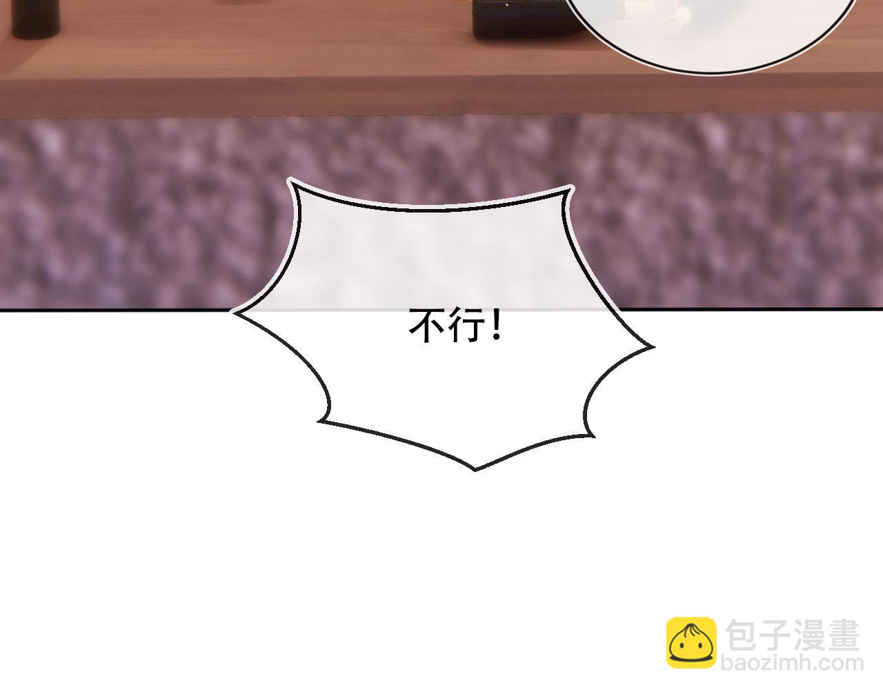 【快穿】黑化反派寵上天 - 第101話 醉酒(2/3) - 5