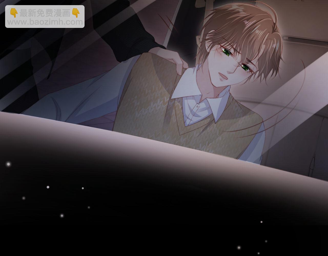 【快穿】黑化反派寵上天 - 第101話 醉酒(2/3) - 3