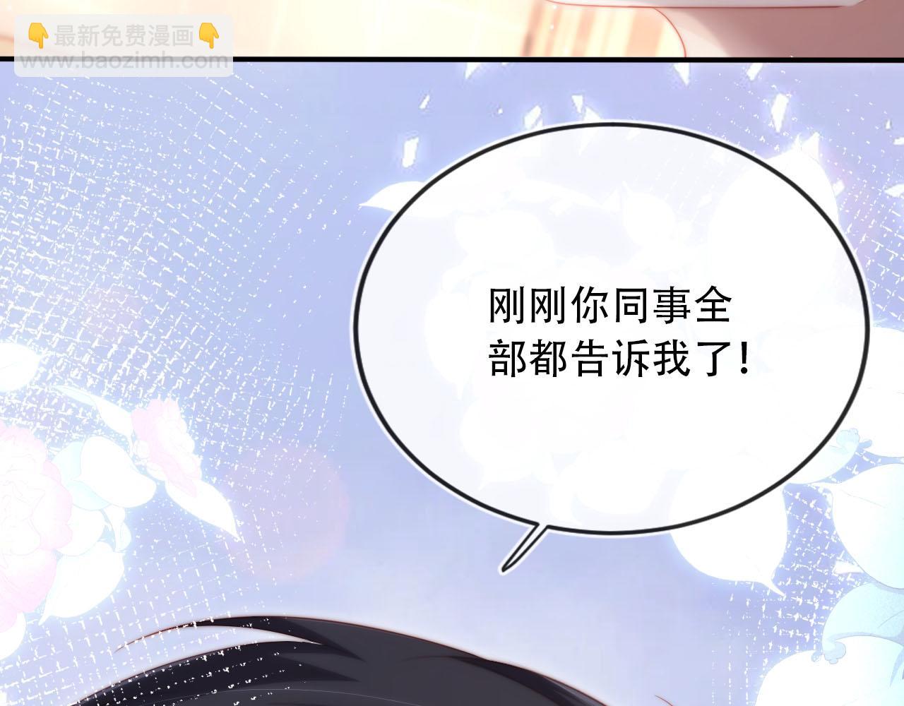 【快穿】黑化反派寵上天 - 第103話 別傷害我(3/3) - 1