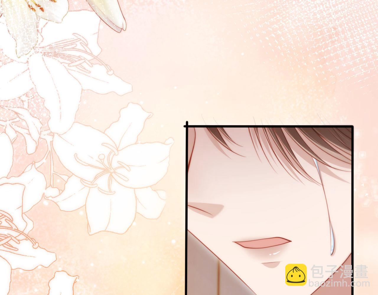 【快穿】黑化反派寵上天 - 第103話 別傷害我(3/3) - 6