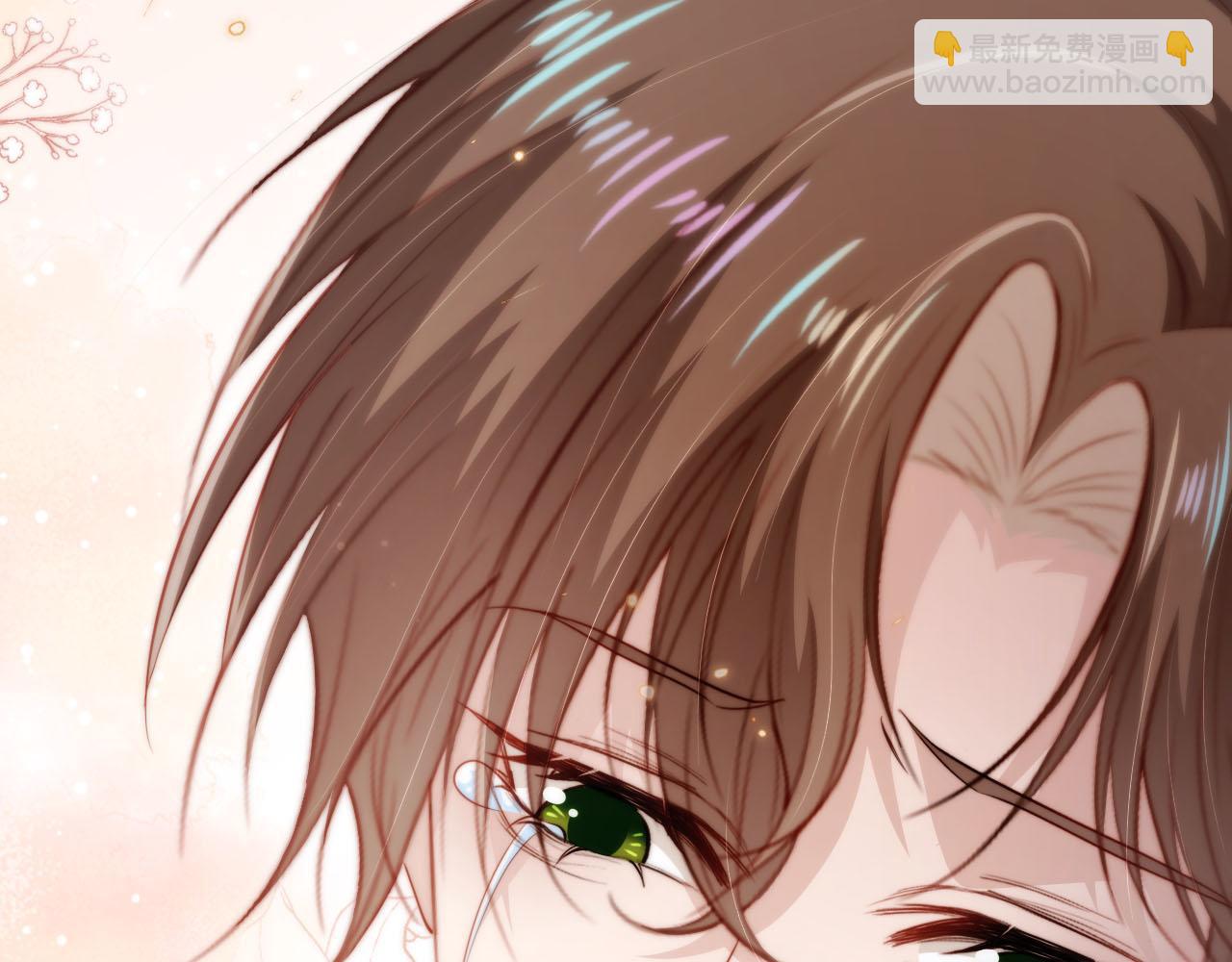 【快穿】黑化反派寵上天 - 第103話 別傷害我(3/3) - 2