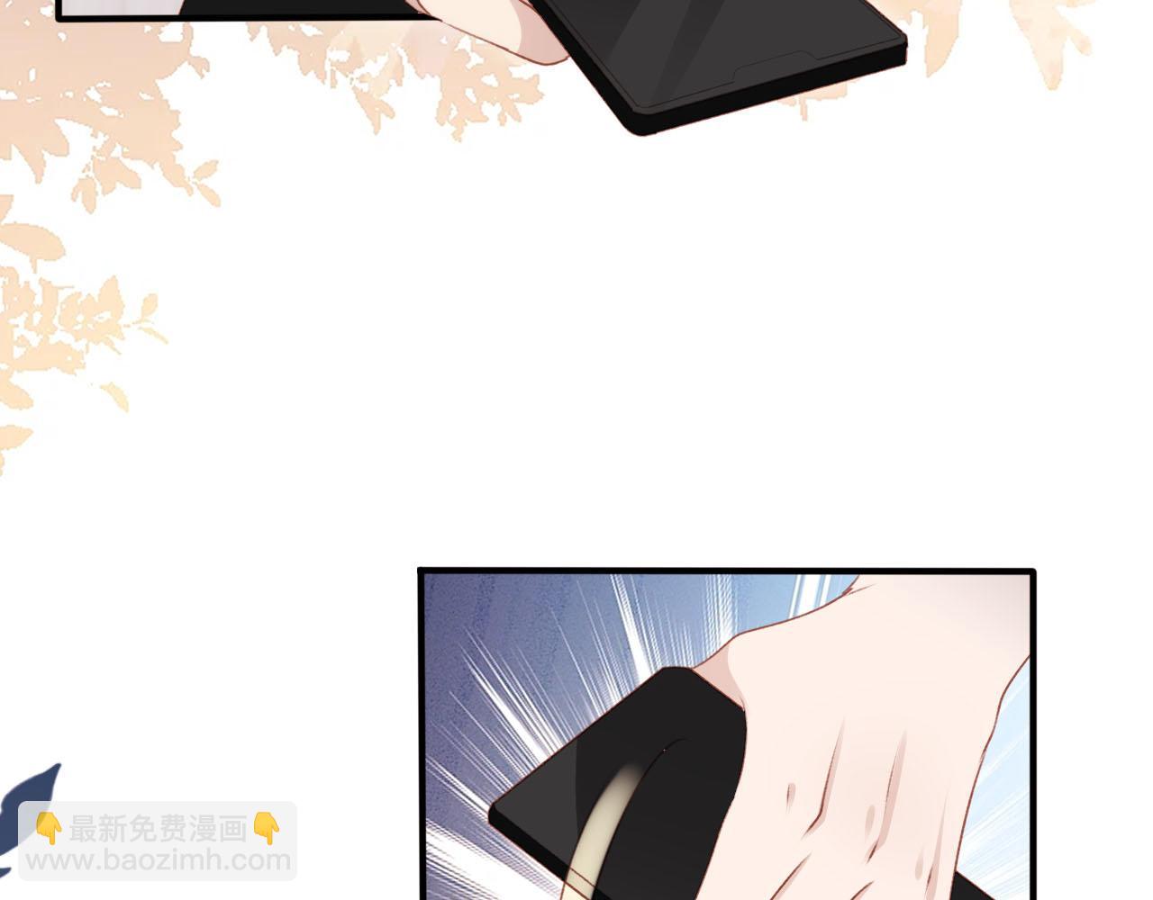 【快穿】黑化反派寵上天 - 第103話 別傷害我(1/3) - 5