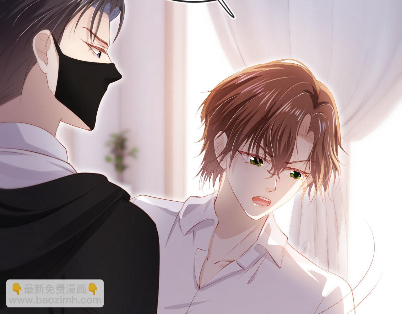 【快穿】黑化反派寵上天 - 第103話 別傷害我(1/3) - 8