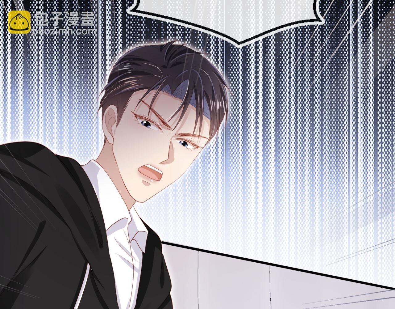 【快穿】黑化反派寵上天 - 第103話 別傷害我(1/3) - 3