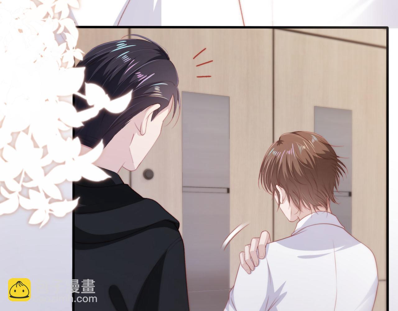 【快穿】黑化反派寵上天 - 第103話 別傷害我(2/3) - 8