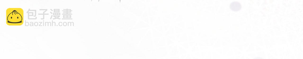 【快穿】黑化反派寵上天 - 第103話 別傷害我(2/3) - 4