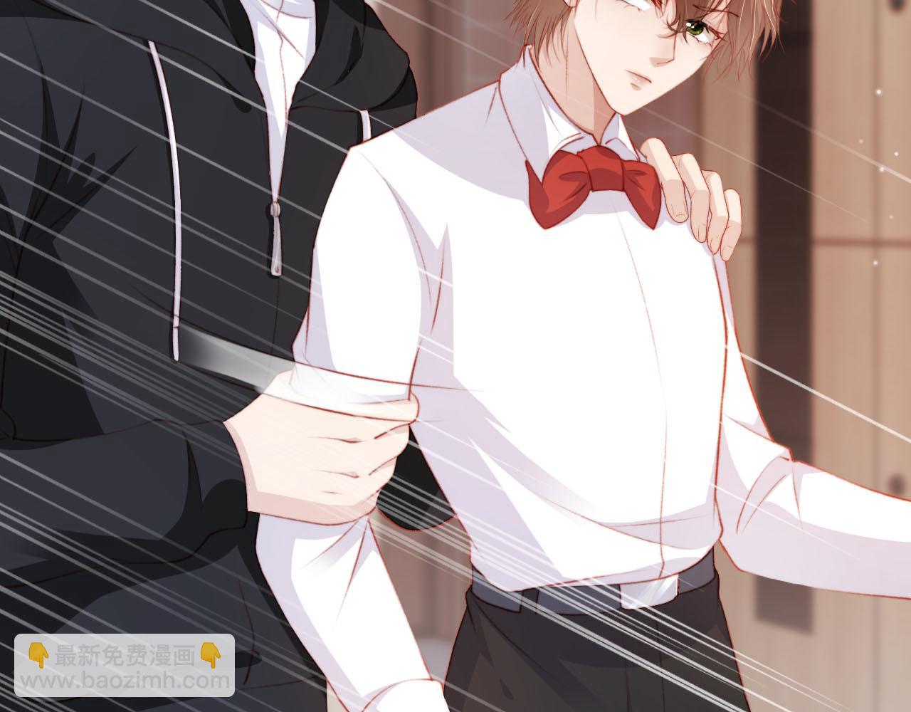 【快穿】黑化反派寵上天 - 第103話 別傷害我(2/3) - 1