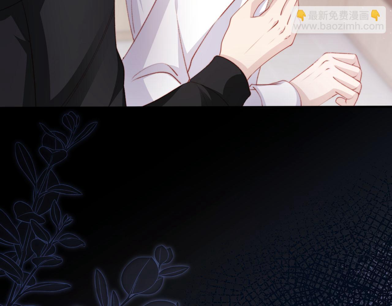 【快穿】黑化反派寵上天 - 第103話 別傷害我(2/3) - 4